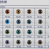 仿真玩具眼睛色号
