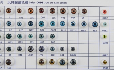 玩具眼睛色号